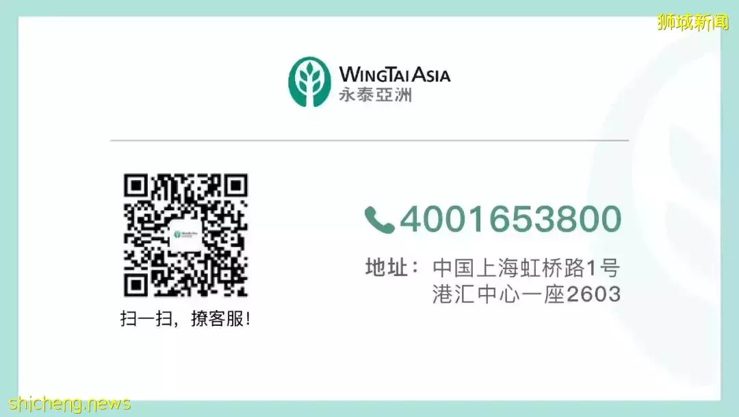 錯過就是永遠！The M最後四套1房+書房戶型，僅新幣155.5萬起