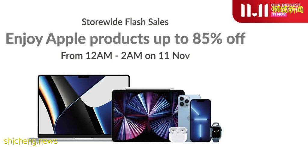 新加坡苹果产品双十一购买攻略!拿去不谢