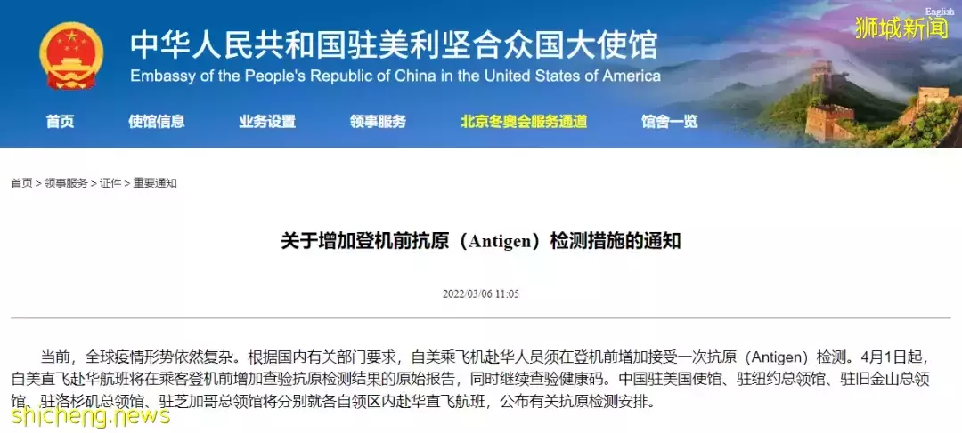 从新加坡回国规定更严了!登机前4次检测!飞广州单程7万人民币