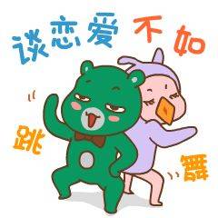 談戀愛不如跳舞~新加坡學舞好去處推薦