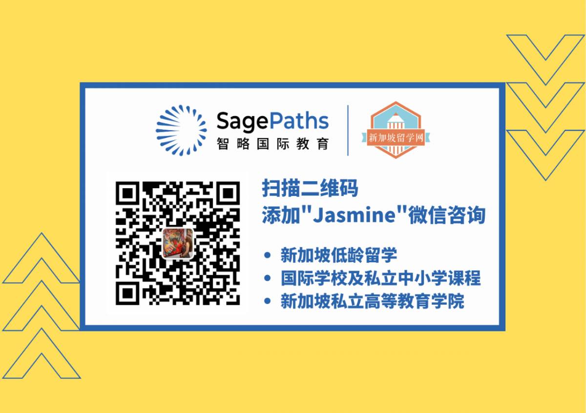 新加坡留學 讀這個MBA碩士課程!文憑中國教育部認證,還能選擇中文授課