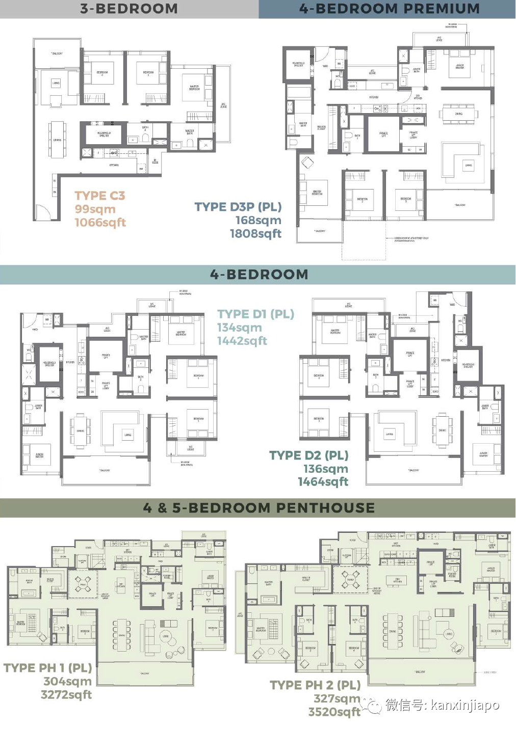 有些位置仅此一席，手慢无，2021年度爆款-名汇庭苑
