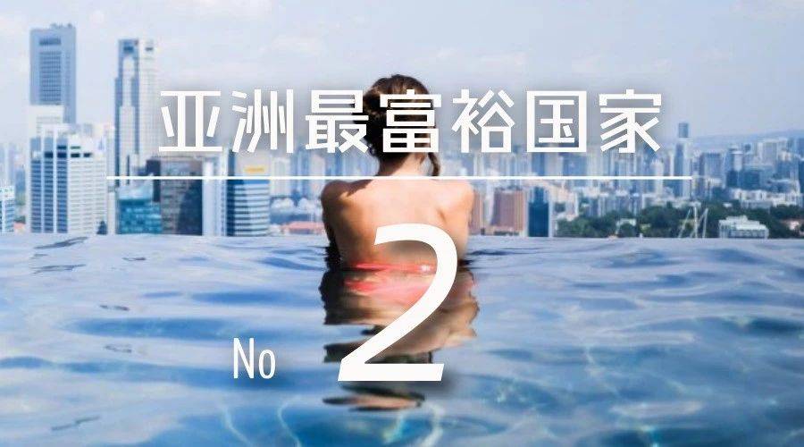 最吸引外國人來工作的國家,新加坡排名第八!這些人最想來