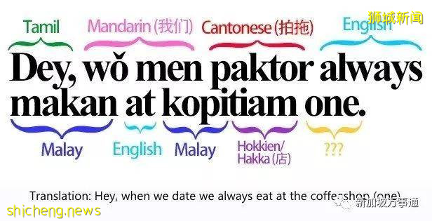 什麽是新加坡？盤點那些你不知道的新加坡知識!