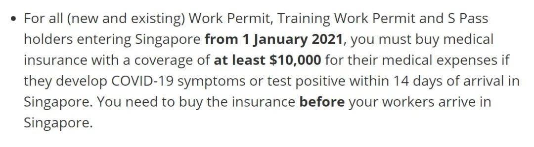 注意! 今天起這些人來新加坡,得提前購買14天新冠保險