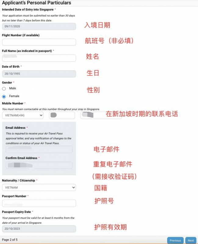 中國飛新加坡乘客免隔離！中國網友：抱歉今年不來了！新加坡：沒事我等你