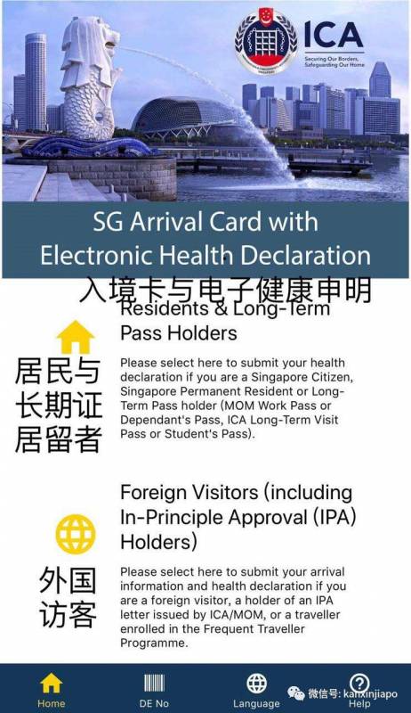 中国妈妈和新加坡爸爸+女儿,从上海入境新加坡的回家之路