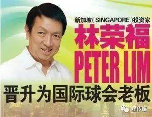 莆田億萬富翁的傳奇故事，“石油教父”和“股票經紀王”尤爲亮眼