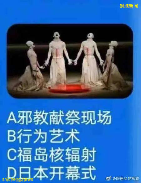 全网群嘲：东京奥运开幕式像阴间！设施简陋、开除导演乱透了！中新选手惊艳出场