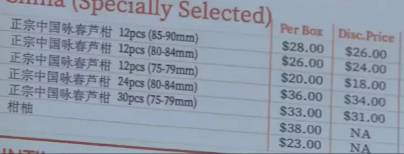 最新！新加坡2021最貴房子，被中國新移民買走！快過年了，年貨、海運、學費猛漲