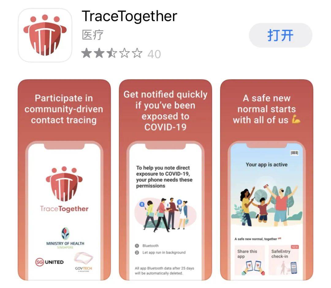 2021年新加坡最新入境温馨小贴士