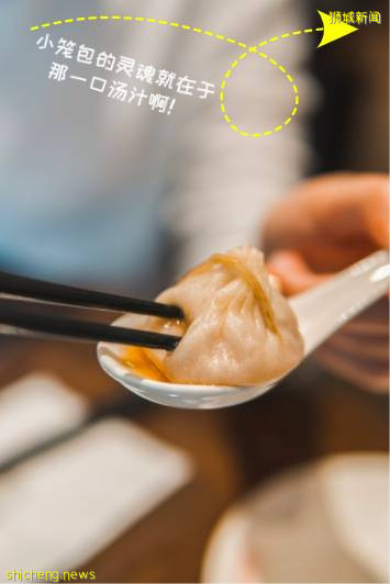 巨好吃!新加坡火了多年的中式餐厅!走起