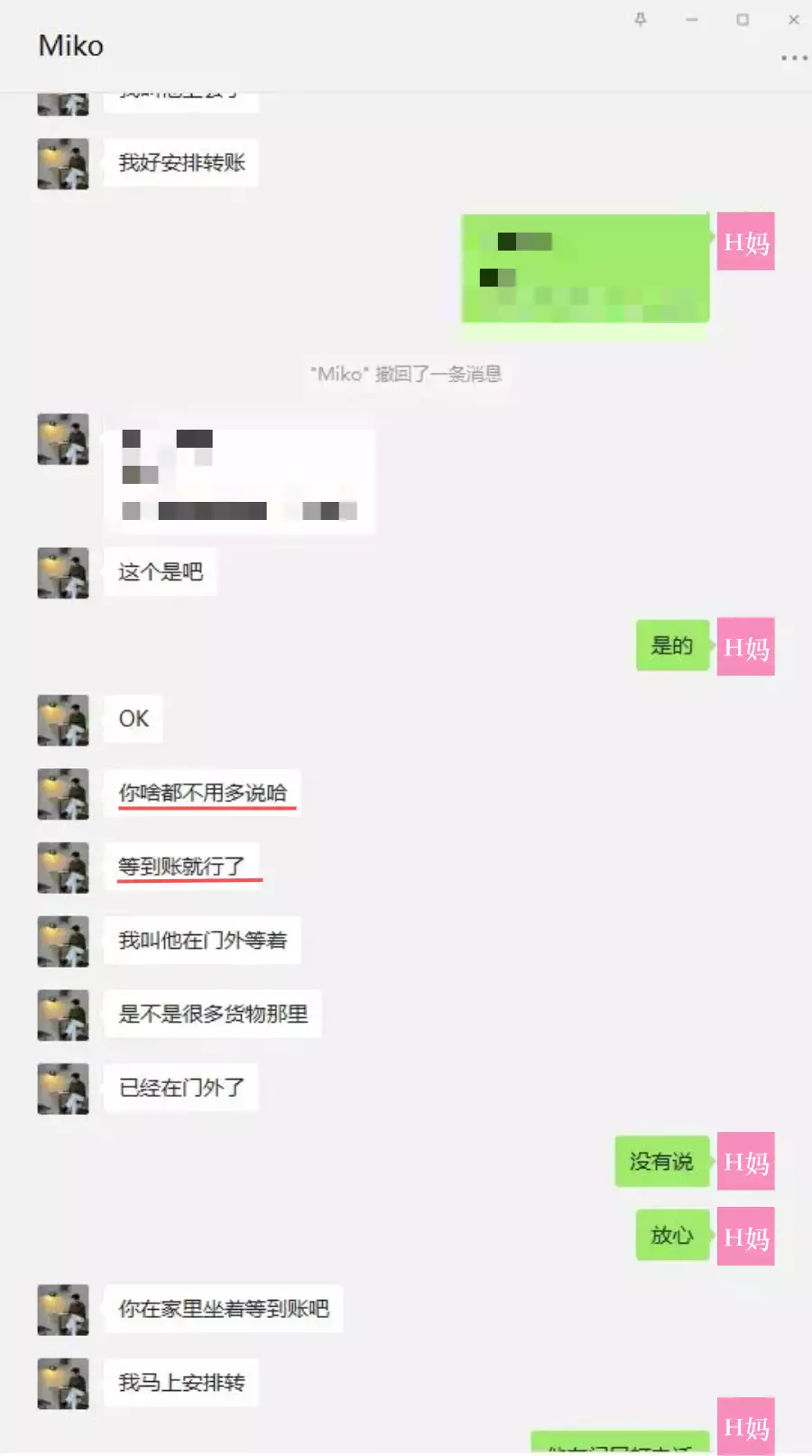 最近換錢警惕!中國學生在新加坡被騙11萬,套路驚人