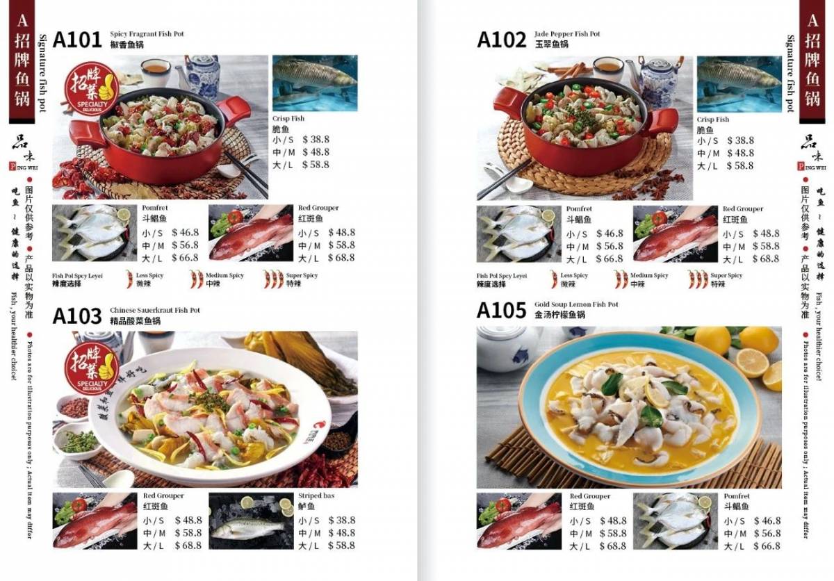 齐来丰鱼庄新店开业大酬宾!超值优惠来啦