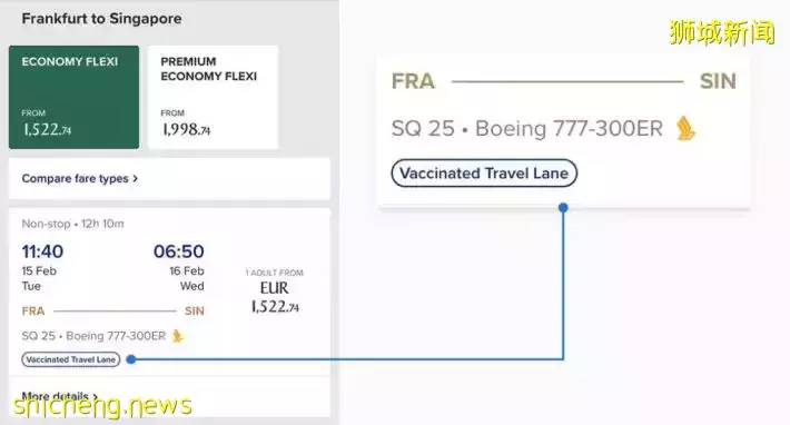 新航推出平價VTL航線，往返東南亞、澳大利亞、美國、韓國、歐洲等地僅需288新幣起