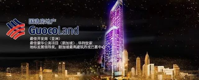 城市精英标志性资产,华利世家顶层豪宅售价再创历史新高!