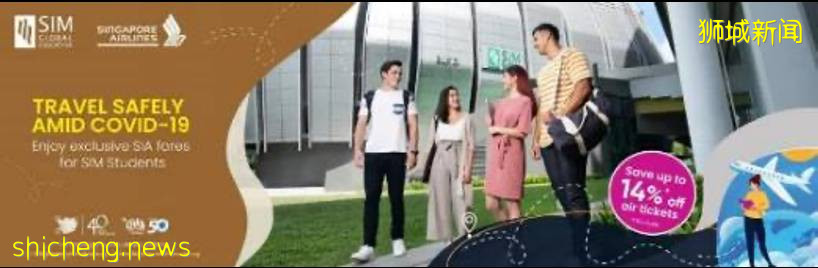 國際學生服務中心（ISO）職能服務大公開