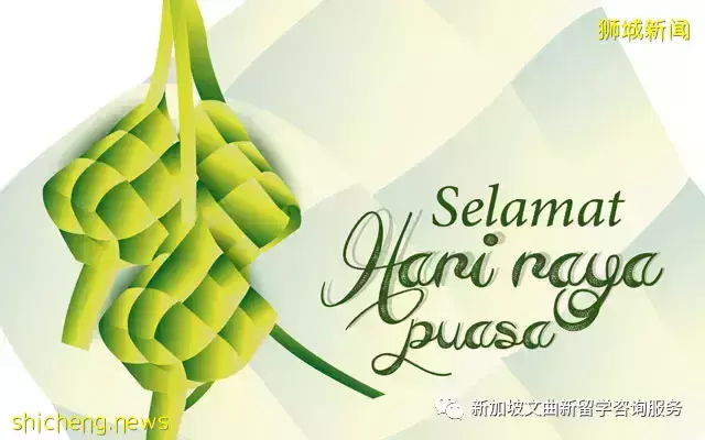 2022年新加坡公共假日彙總,來看看有哪些假期吧