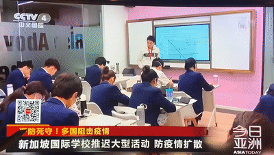 疫情当前！新加坡这个国际学校，被央视点名了
