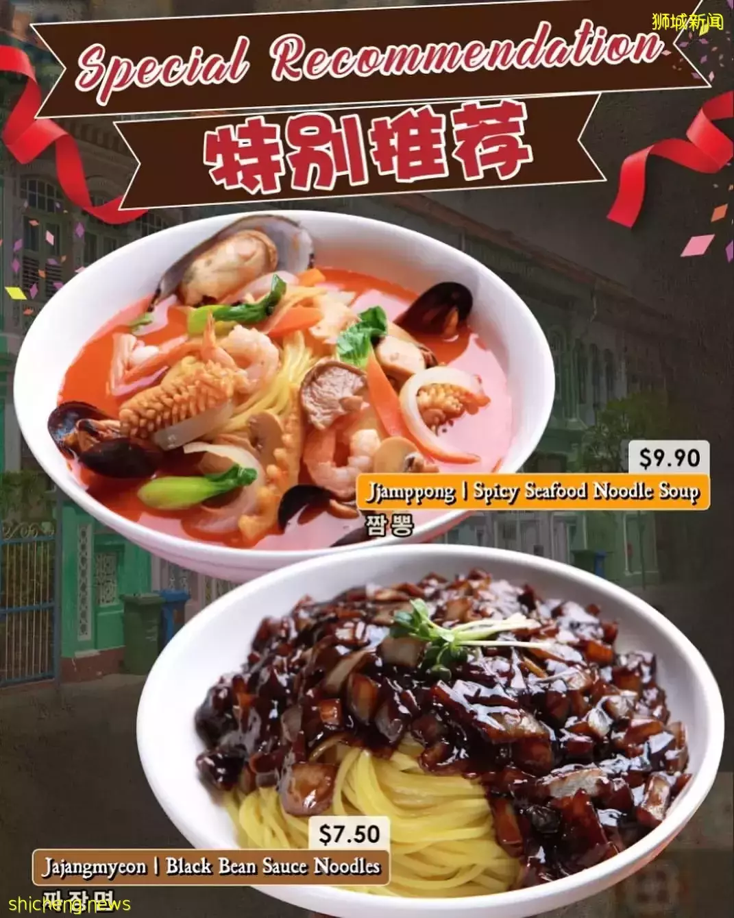 O.Bba Jjajang快捷新店開到兀蘭!美味的韓式炸醬面離你更近啦