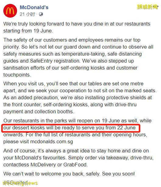 好不容易等到解封了,新加坡这些地方却变了