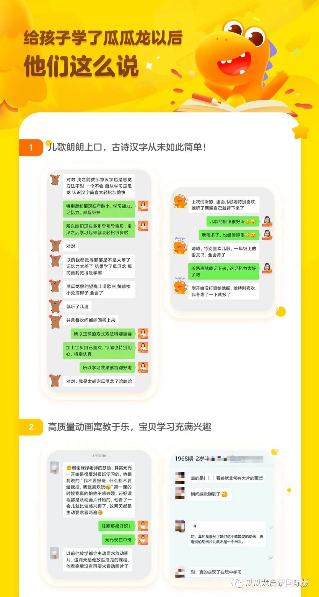 新加坡小学会考（PSLE）重大改革，学前规划该怎么做