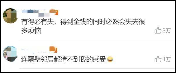 周杰伦被指在家弹琴扰民?霸气回应:“不好意思,我没有邻居”