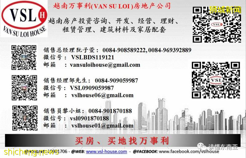 【新加坡新聞】新加坡大力打擊網絡犯罪