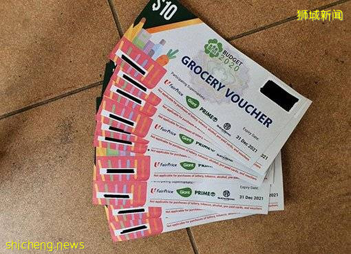 鸳鸯贼衣架钓信封 偷走万元补助券