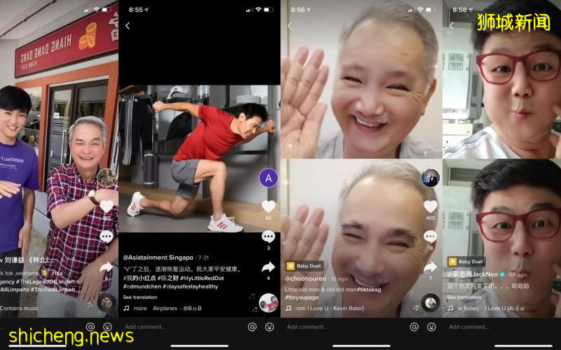 秀腹肌、搞怪、跳舞 4“超龄熟男”疯玩TikTok