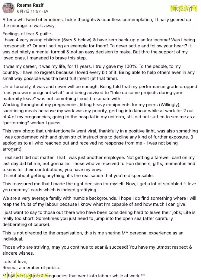 新加坡女警哭訴：懷孕30周忙到沒時間吃飯，還是被職場霸淩了