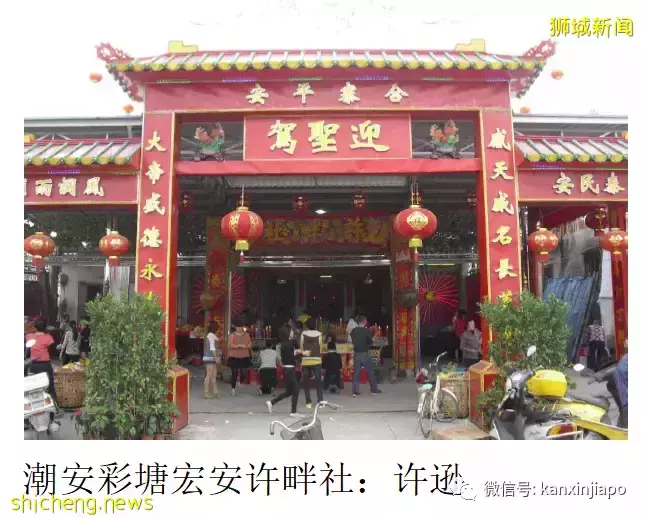 記得疫情初期轟動一時的“萬民慶元宵”嗎？“大伯公”居然與介子推有關