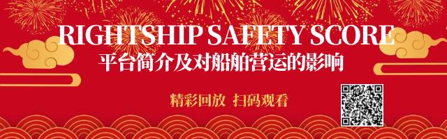 新加坡港也堵了，關系“硬”的可能進港更快一些