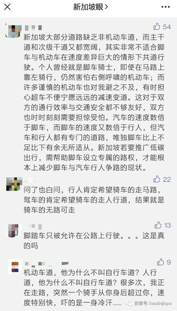 騎腳踏車在新加坡馬路上,到底是政府還是騎行者的責任