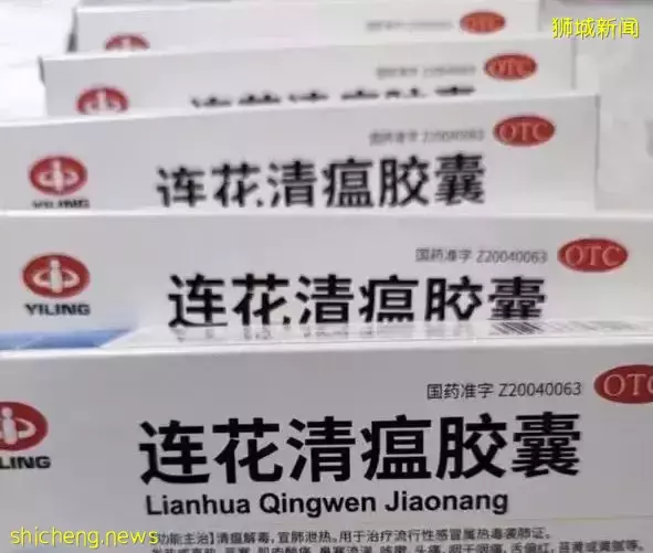重磅!新加坡批准连花清瘟临床试验!被王思聪和医疗界大V炮轰后,股票又跌停