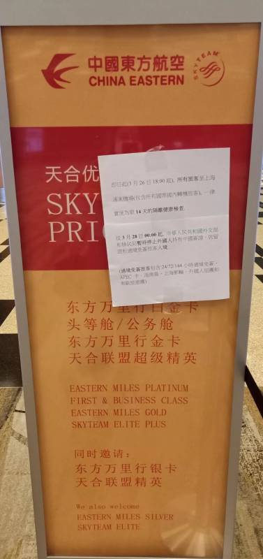 实拍!樟宜机场变样了~ 新航半年净亏损34亿新币