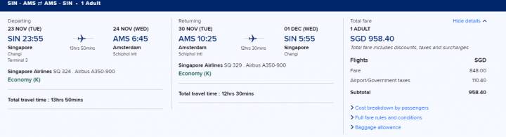 出国旅游要多少钱?旅游走廊费用全攻略