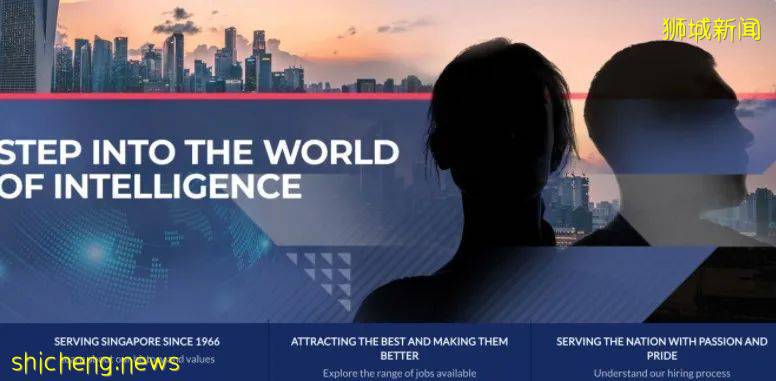 新加坡国防部安全和情报局公开招募人才了，快来看看