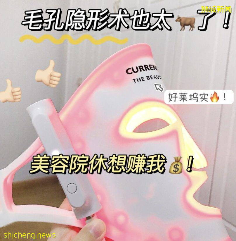 買美容儀趁現在！雙十一超好價來啦！熱門美容儀大科普，教你怎樣挑選最適合自己的美容儀