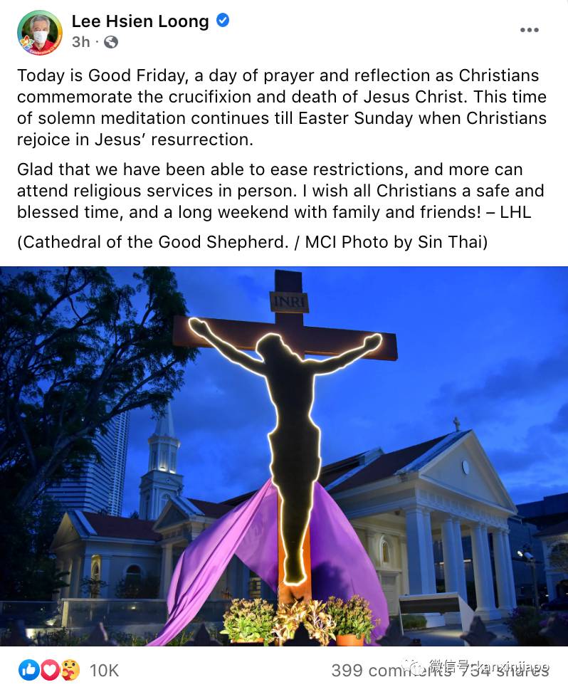 新加坡爲什麽要在今天放假?竟有這麽多小秘密