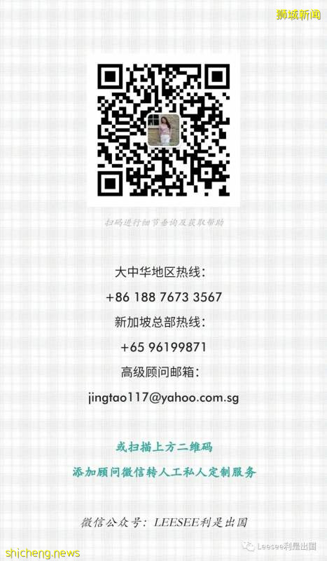 新加坡注冊公司及賬戶開立那些事兒