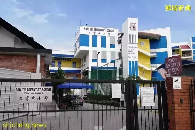 三育中小学:新加坡唯一走政府学校课程的私立学校