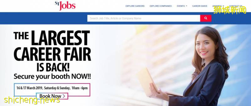 新加坡 又到一年毕业季,工作哪里找