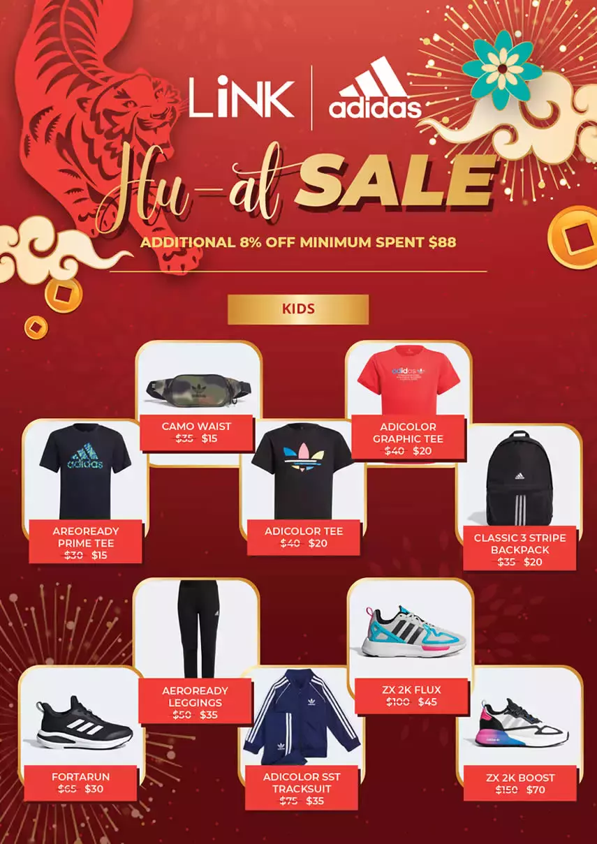 本周折扣!酒店自助买一送一,阿迪达斯2折起!星巴克情人节上新