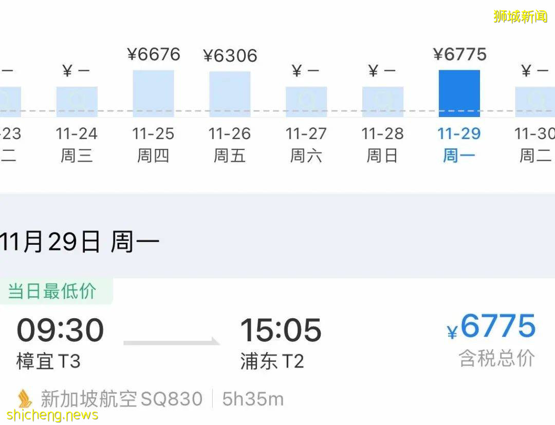 學生假期臨近 更新最新回國航班和隔離期限