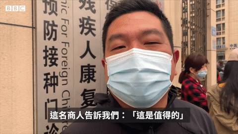 新加坡疫苗人體實驗緊急叫停!實拍中國義烏新冠疫苗注射現場