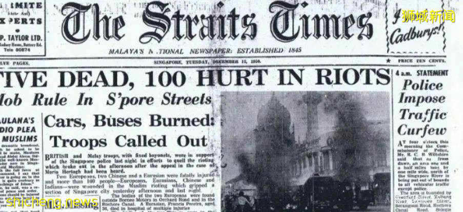 新加坡——種族和諧日