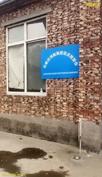 中国老千摆假货仓、假员工 手套代理商 被骗130万