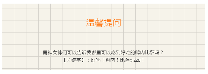 QQ图片20160405131236