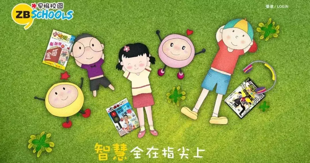 不知道如何挑选适合孩子的寒假阅读书籍?可以看看新加坡小学都给学生看什么吧